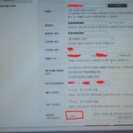 19금?)흔한 반도의 <b>자동</b>가입방지 문자