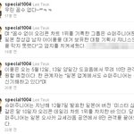 ○ 이특만행 정리.jpg○