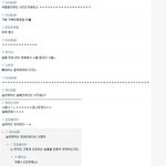 제발) <b>일베</b> 남자가 길가던 초등학생 폭행한 동영상입니다