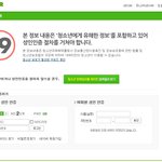 근데 <b>팬픽</b>금지한다는거 진짜임?
