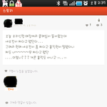 개콘정<b>여사</b>가 잘나가긴 하나봐요 이런 미친사람들도 보이고 ㅋㅋㅋ