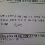 사진有 // 이것이 고3 시험문제!