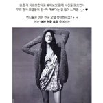 <b>다양</b>한 매력을 지닌 메이크업포에버 모델 장윤주^^