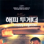 양조위부터 히스레저, 이제훈까지 거쳐간 이제는 하나의 장르, <b>퀴어</b>...