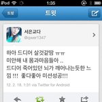 티아라 <b>왕따설</b>에 묻힌 파이브돌스 <b>왕따</b> 사건