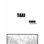 슈스케 다시보기 잼있지않나 다시보기 입니다.,ㅋㅋ