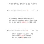 근데 일베 별로 안드러운데?