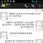 사진 有)중고카페에서 50cc 스쿠터 사기 당했습니다.