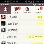 평생지기 부랄친구 우리우정 <b>영원</b>햇음좋겟다