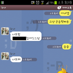 흔한 누나와의 카톡.jpg