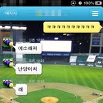 살다살다 이상한놈 다보네요