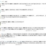 빠순이문화 자부심쩌네 ㅉㅉ