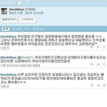 인성이 제대로 드러나는 블락비 만행;;;;;; (태국 아님)