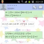 (사진추가++)카톡有,문자有흔한남매의카톡과문자ㅋㅋㅋㅋㅋㅋㅋㅋㅋㅋㅋㅋㅋㅋㅋㅋㅋㅋ