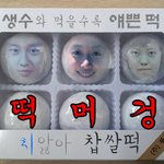 조작으로 언플하는 아이돌