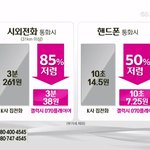 1위의 만남..070플레이어덕분에 삶이 스마트해졌네요