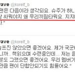 이특새1끼 또 지1랄병 도졌네