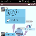 친한친구가 한마디말도 없이 <b>영국</b>으로 갔어요ㅜ