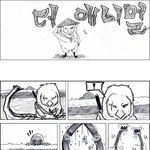 더 애니멀 제 2 화 - <b>통닭</b>