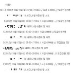 광주에 r호텔 깜!!!ㅡㅡ