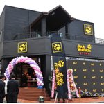 잭<b>울프</b>스킨 매장에서 촬영한 메이퀸!!! 김재원 조으다 ㅠ ㅠ