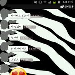 까톡有) 우리 몬난이커플 어때요??