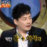 블락비!! 비틀즈<b>코드</b> !!