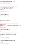 [3] (사진有) 어서와요! 12층훈남