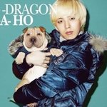 권지용이 입은 이 패딩 어디껀지 좀 알려주<b>세염</b>