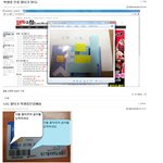 <b>일베</b> 진짜 장애인 집합소인듯..