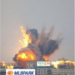 <b>일베</b>가 경고한다..