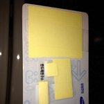 <b>일베</b>인들 학력 인증 사진 [스압]