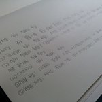 <b>글씨체</b>를 더 깔끔하게 바꿀순 없을까요?