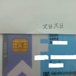 [최종] <b>일베</b> 인증 모음.jpg