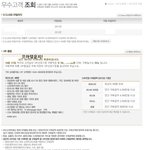 여자들의 평생소원(여자.남자필독(사진)