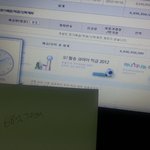 아무리 <b>니</b>들이 세상탓하고 정부탓해도 잘<b>살</b>놈은 잘산다
