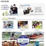 사계절 체험학습 할수 있는곳이 있네여 !!  강원도여행지 추천드립니다...