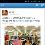 바보아님 책 읽는 여자 <b>사유리</b>.jpg
