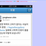 <b>일베</b>하는 남자들 특징