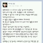 <b>웹툰</b> 작가들 죽어나는 소리 하는 아이유