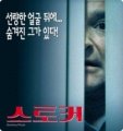 박화선 언니 남친 있는지 궁금해요
