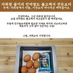 <b>자취</b>왕 꿀키의 내가먹고싶어서 만든 요리(스압)