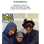 버벌진트,빽까님 수고하셨습니다