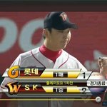 2012프로야구po 긴장되어 미춰버리겠다! ㅋ