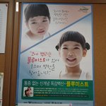 추운 바람도 문제 없어!!독감<b>접종</b>으로 면역력 키우자!!