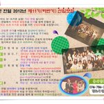 극단 '한얼'에서 11기(하반기) 신입 <b>단원</b>을 모집합니다^^