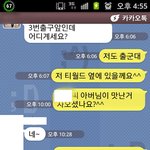 소개팅후에~여성분들 답변이 절실히 필요함!!!!!