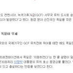 우리 정부가 한건했습니다