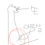 언니들ㅠㅠ 나좀도와줘ㅠㅠㅠ