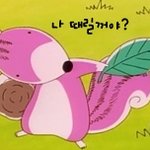 <b>판녀</b>는 두 단어로 나뉨